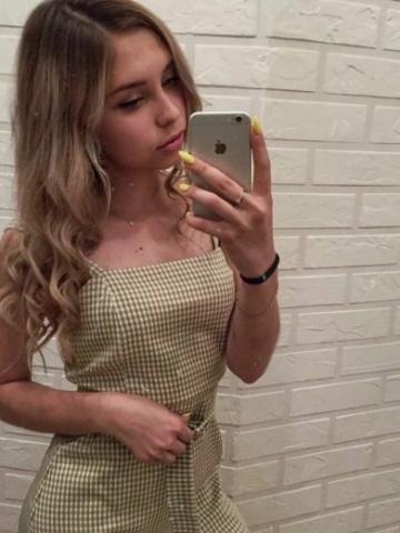 Фариза